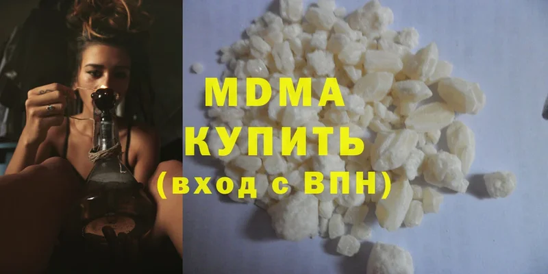 MDMA Molly  Губаха 