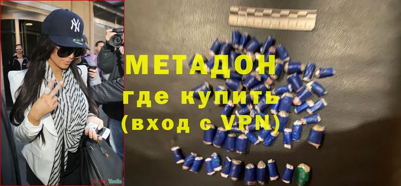 даркнет сайт  Губаха  ссылка на мегу ссылки  МЕТАДОН methadone 